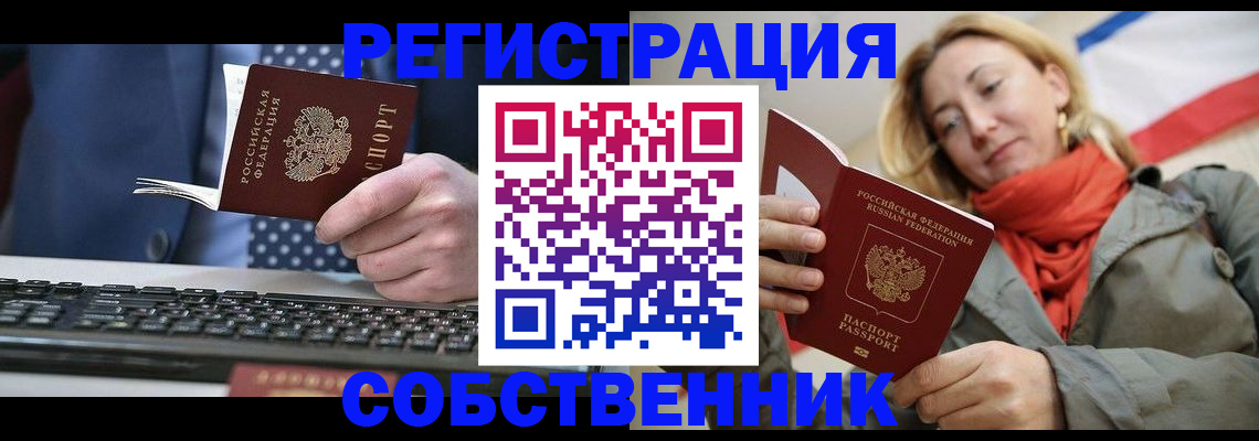 временная регистрация госуслуги в Агиделе