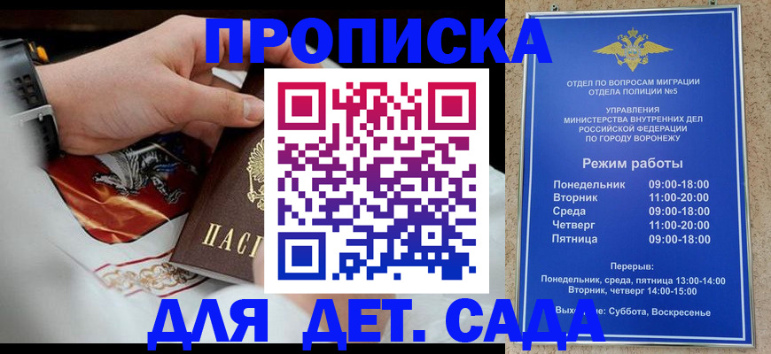регистрация в Агиделе